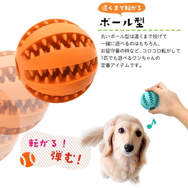 プラタ 歯磨きボール 小 オレンジ pt1-006 1個(ご注文単位1個)【直送品】