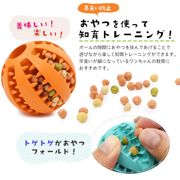 プラタ 歯磨きボール 小 オレンジ pt1-006 1個(ご注文単位1個)【直送品】