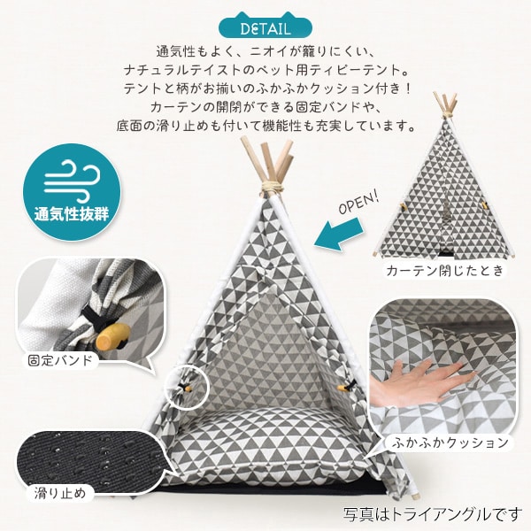 プラタ 猫・小型犬用 ペットテント パイナップル pt1-009pine 1個（ご注文単位1個）【直送品】