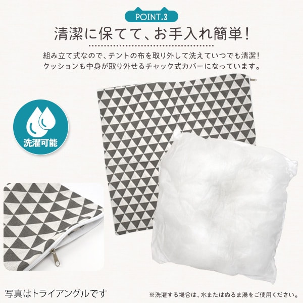 プラタ 猫・小型犬用 ペットテント パイナップル pt1-009pine 1個（ご注文単位1個）【直送品】