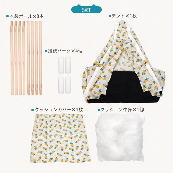 プラタ 猫・小型犬用 ペットテント パイナップル pt1-009pine 1個（ご注文単位1個）【直送品】