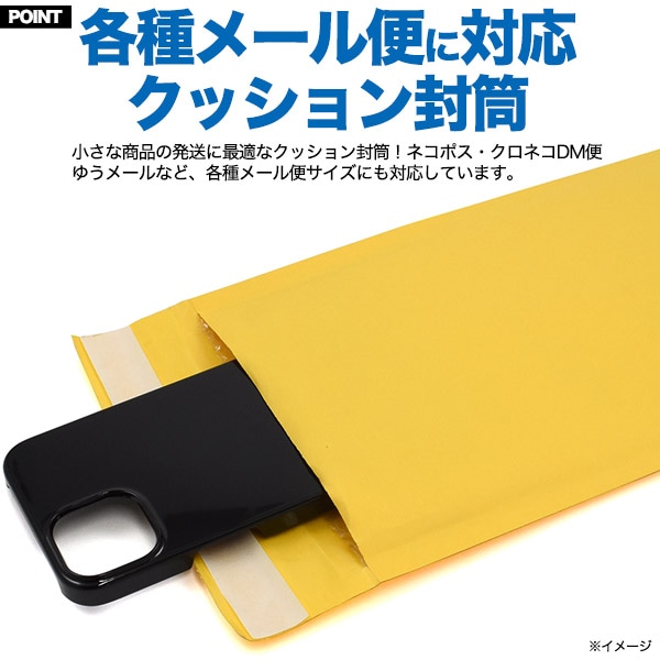 プラタ クッション封筒 小サイズ 100枚セット ph002 1セット(ご注文単位1セット)【直送品】