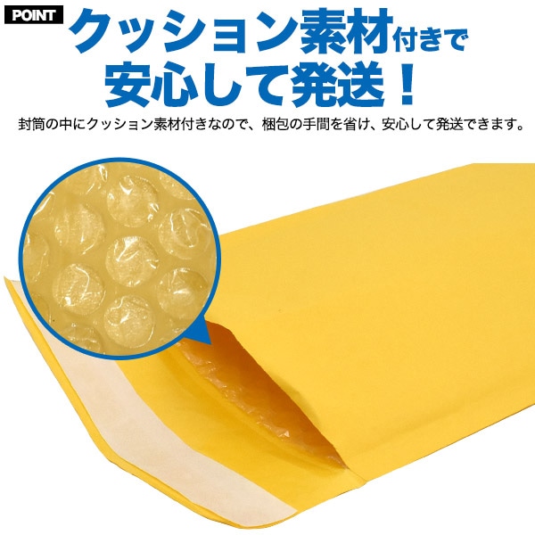 プラタ クッション封筒 小サイズ 100枚セット ph002 1セット(ご注文単位1セット)【直送品】
