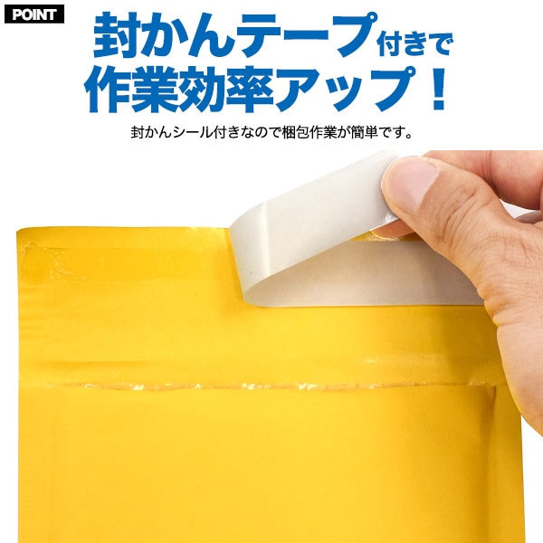 プラタ クッション封筒 小サイズ 100枚セット ph002 1セット(ご注文単位1セット)【直送品】