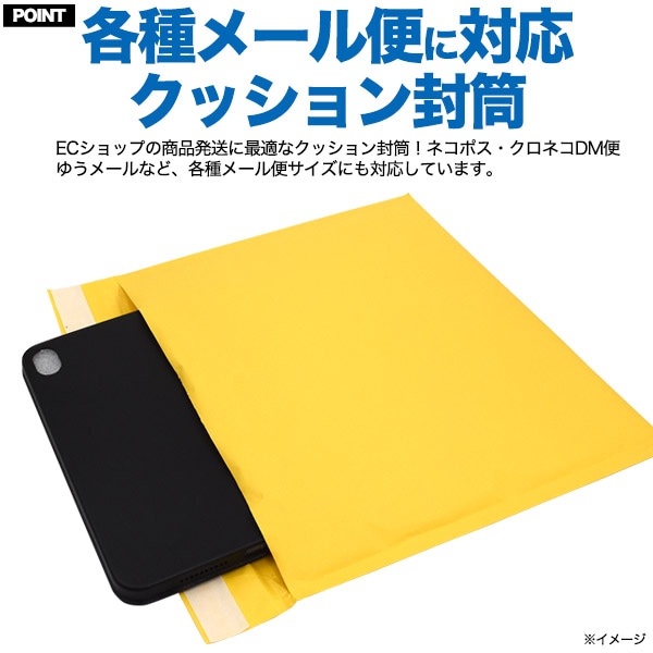 プラタ クッション封筒 大サイズ 100枚セット ph013 1セット（ご注文単位1セット）【直送品】