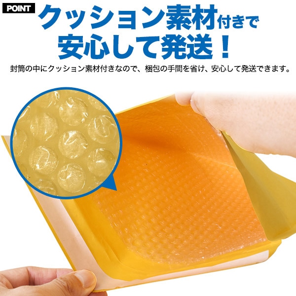 プラタ クッション封筒 大サイズ 100枚セット ph013 1セット（ご注文単位1セット）【直送品】