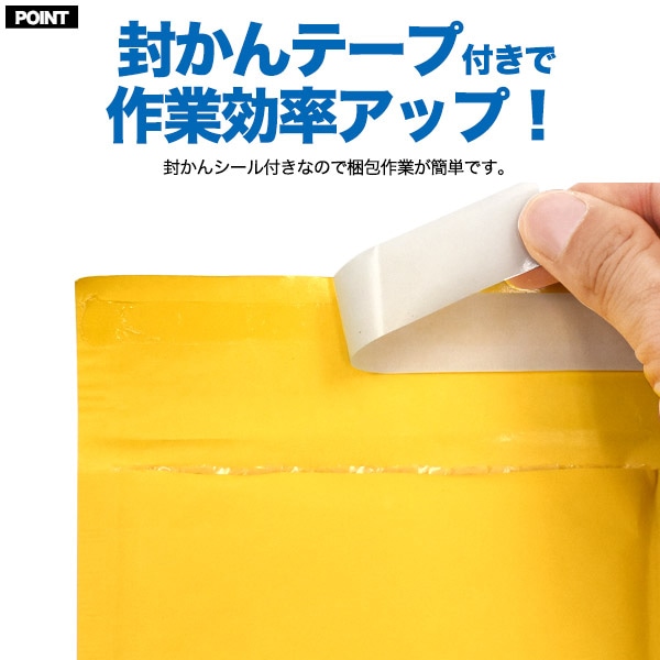 プラタ クッション封筒 大サイズ 100枚セット ph013 1セット（ご注文単位1セット）【直送品】