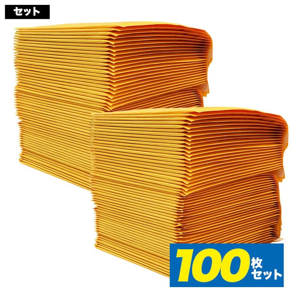 プラタ クッション封筒 大サイズ 100枚セット ph013 1セット（ご注文単位1セット）【直送品】