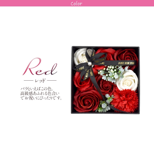 プラタ フラワーギフト ソープフラワー スクエアボックス レッド q9-spfl03rd 1個(ご注文単位1個)【直送品】