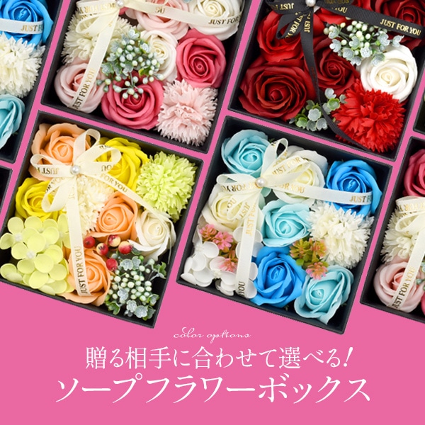 プラタ フラワーギフト ソープフラワー スクエアボックス レッド q9-spfl03rd 1個(ご注文単位1個)【直送品】