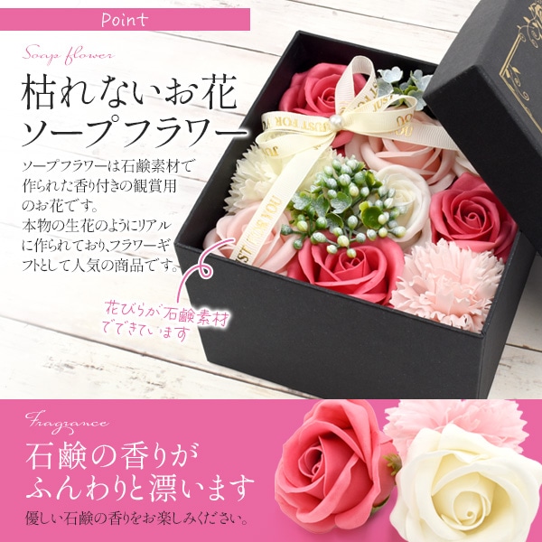 プラタ フラワーギフト ソープフラワー スクエアボックス レッド q9-spfl03rd 1個(ご注文単位1個)【直送品】