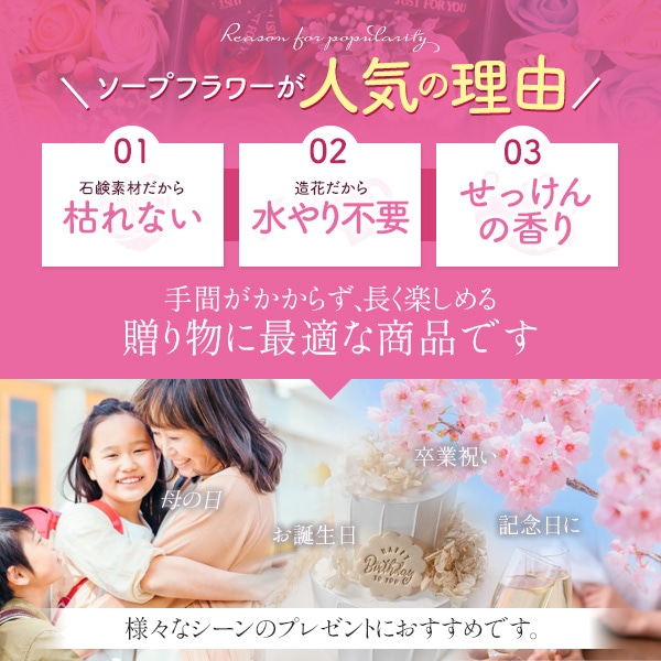 プラタ フラワーギフト ソープフラワー スクエアボックス レッド q9-spfl03rd 1個(ご注文単位1個)【直送品】