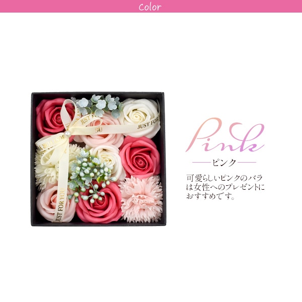 プラタ フラワーギフト ソープフラワー スクエアボックス ピンク q9-spfl03pk 1個(ご注文単位1個)【直送品】