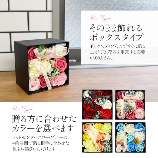 プラタ フラワーギフト ソープフラワー スクエアボックス ピンク q9-spfl03pk 1個(ご注文単位1個)【直送品】