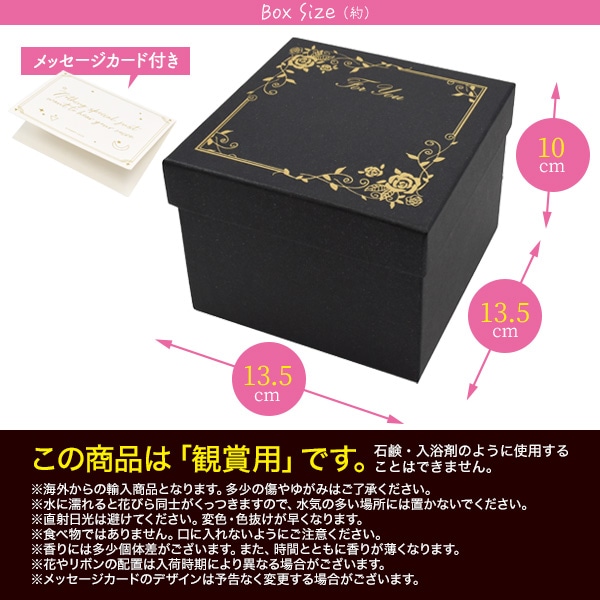 プラタ フラワーギフト ソープフラワー スクエアボックス ピンク q9-spfl03pk 1個(ご注文単位1個)【直送品】