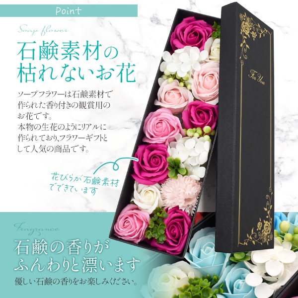 プラタ フラワーギフト ソープフラワー ロングボックス ピンク q9-spfl02pk 1個(ご注文単位1個)【直送品】
