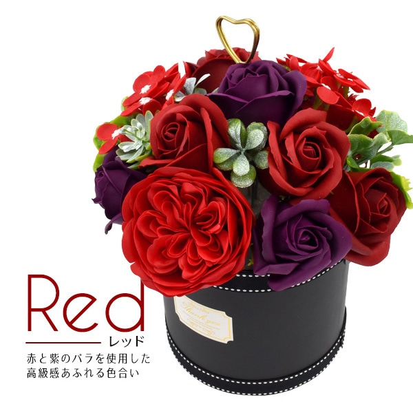 プラタ ソープフラワーポット ボックス レッド q9-spfl01 1束（ご注文単位1束）【直送品】