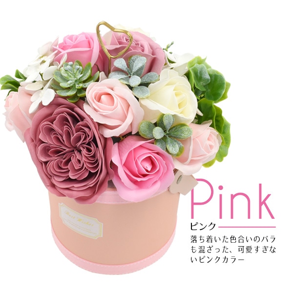プラタ ソープフラワーポット ボックス ピンク q9-spfl01 1束（ご注文単位1束）【直送品】