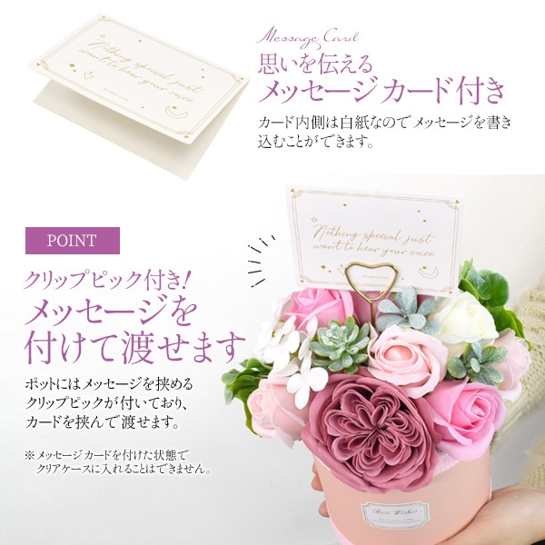 プラタ ソープフラワーポット ボックス ピンク q9-spfl01 1束（ご注文単位1束）【直送品】