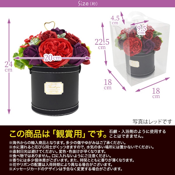 プラタ ソープフラワーポット ボックス ピンク q9-spfl01 1束（ご注文単位1束）【直送品】