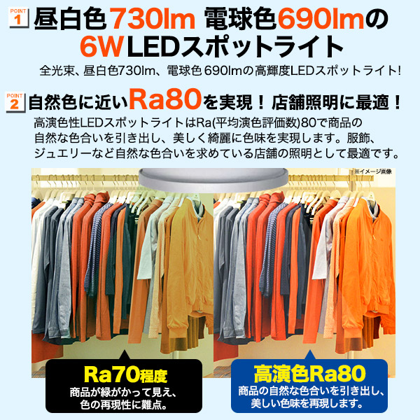 プラタ LEDハロゲンランプ 口金E11 広角 調光対応 電球色 77W-JDR6-Ldi 1個(ご注文単位1個)【直送品】