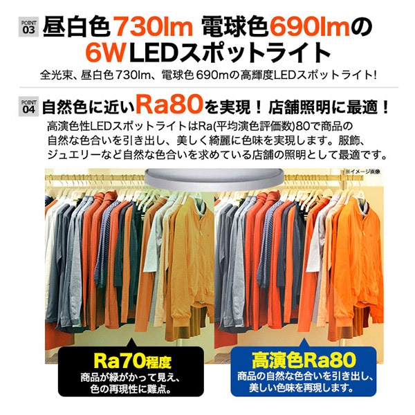 プラタ 調光対応 配ダク用LEDスポット E11 昼白色 広角 D28-77C 1台(ご注文単位20台)【直送品】