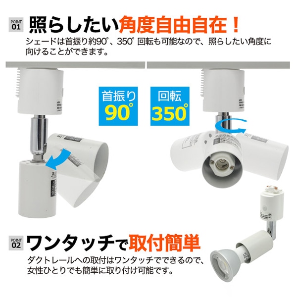 プラタ 調光対応　配ダク用LEDスポット E11　昼白色　中角 D28-76C 1台（ご注文単位20台）【直送品】