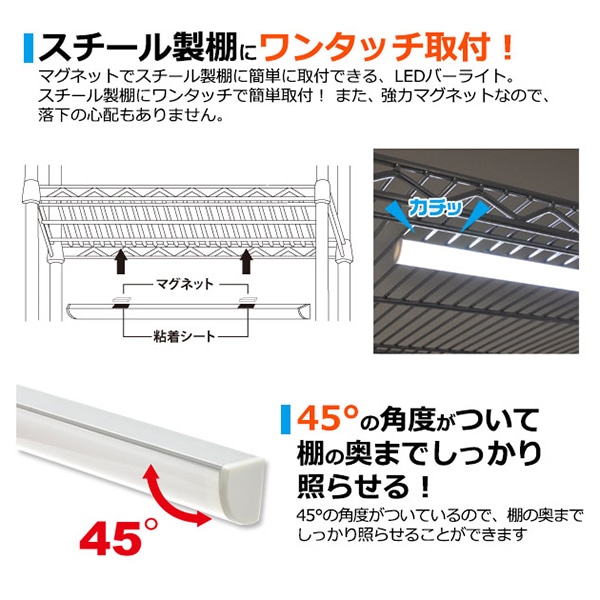 プラタ LEDライティング バーライト 83cm 10W 昼白色 lb154cw 1本(ご注文単位3本)【直送品】