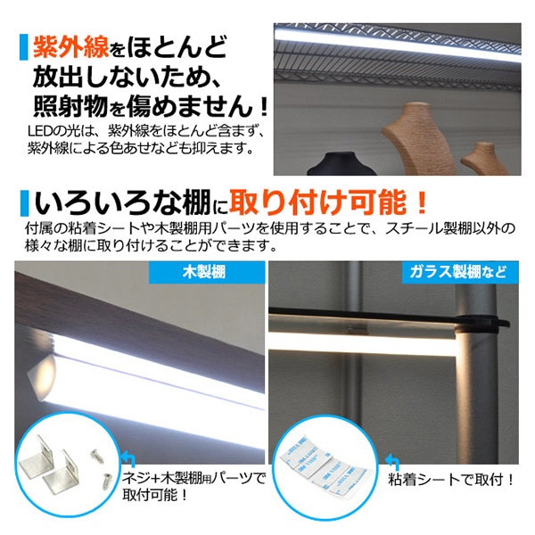 プラタ LEDライティング バーライト 83cm 10W 昼白色 lb154cw 1本(ご注文単位3本)【直送品】