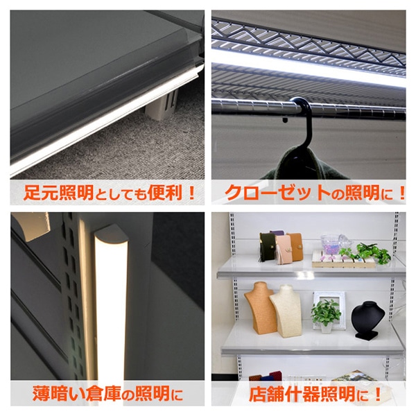 プラタ LEDライティング バーライト 83cm 10W 昼白色 lb154cw 1本(ご注文単位3本)【直送品】