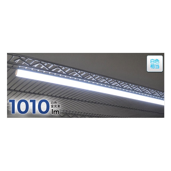 プラタ LEDライティング バーライト 83cm 10W 昼白色 lb154cw 1本(ご注文単位3本)【直送品】