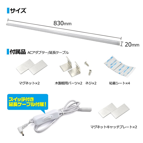 プラタ LEDライティング バーライト 83cm 10W 昼白色 lb154cw 1本(ご注文単位3本)【直送品】