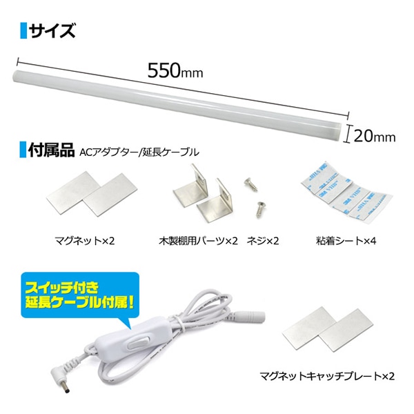 プラタ LEDライティング バーライト 55cm 8W 電球色 lb155ww 1本(ご注文単位3本)【直送品】