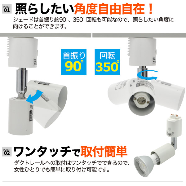 プラタ 調光対応　配ダク用LEDスポット E11　昼白色　広角 D28－77C 1台（ご注文単位1台）【直送品】