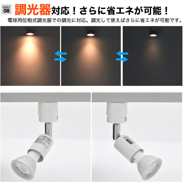 プラタ 調光対応　配ダク用LEDスポット E11　昼白色　広角 D28－77C 1台（ご注文単位1台）【直送品】