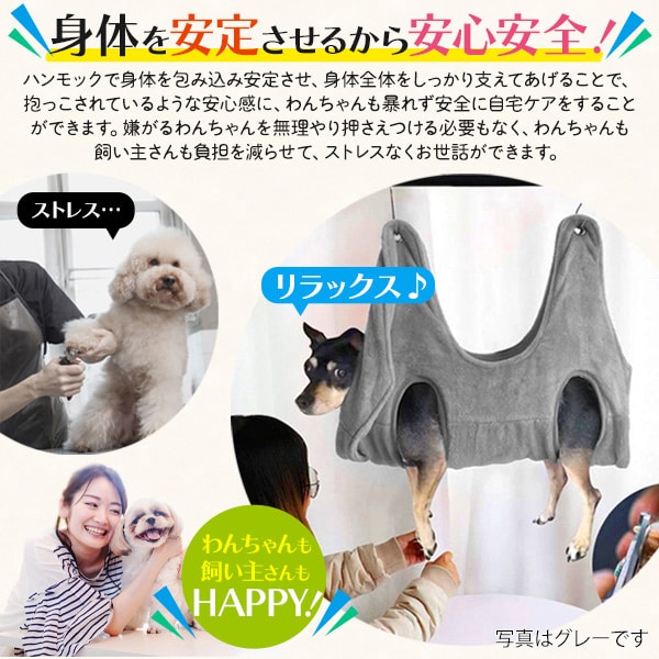 プラタ トリミンググルーミングハンモック Lサイズ ピンク pt-p005lpk 1個（ご注文単位1個）【直送品】