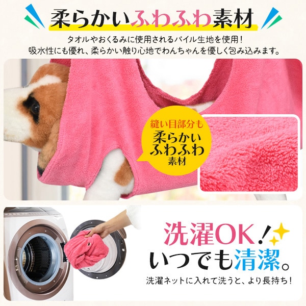 プラタ トリミンググルーミングハンモック Lサイズ ピンク pt-p005lpk 1個（ご注文単位1個）【直送品】