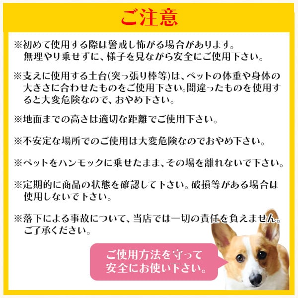 プラタ トリミンググルーミングハンモック Lサイズ ピンク pt-p005lpk 1個（ご注文単位1個）【直送品】