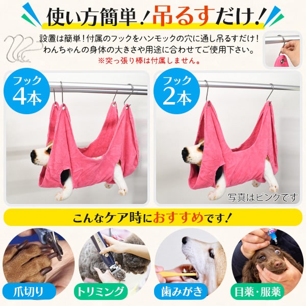 プラタ トリミンググルーミングハンモック Lサイズ グレー pt-p005lgr 1個(ご注文単位1個)【直送品】