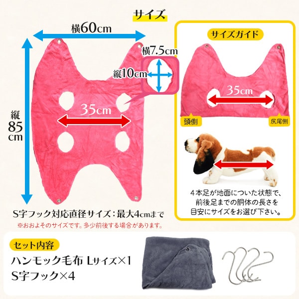 プラタ トリミンググルーミングハンモック Lサイズ グレー pt-p005lgr 1個(ご注文単位1個)【直送品】