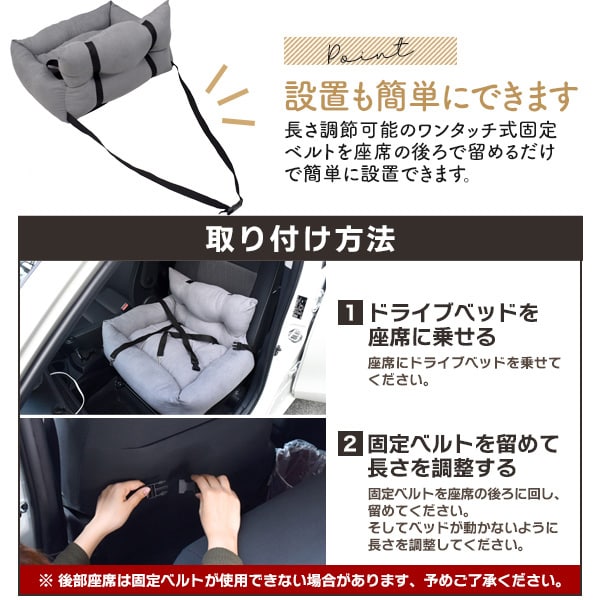 プラタ ペット用ドライブベッド グレー pt-p004gr 1個（ご注文単位1個）【直送品】