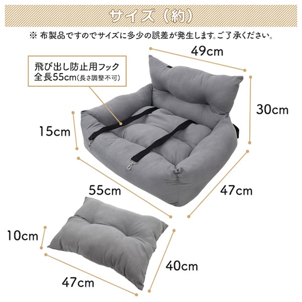 プラタ ペット用ドライブベッド グレー pt-p004gr 1個（ご注文単位1個）【直送品】