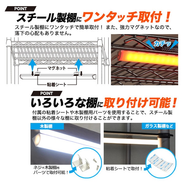 プラタ RGBマルチカラー LEDライティング バーライト 55cm 9W lb156rgb-55 1本(ご注文単位3本)【直送品】