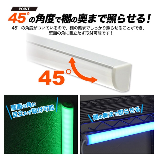 プラタ RGBマルチカラー LEDライティング バーライト 55cm 9W lb156rgb-55 1本(ご注文単位3本)【直送品】