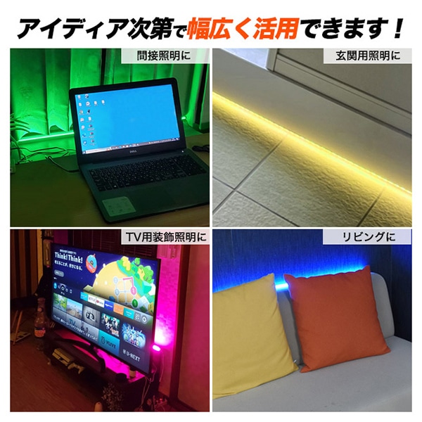 プラタ RGBマルチカラー LEDライティング バーライト 55cm 9W lb156rgb-55 1本(ご注文単位3本)【直送品】
