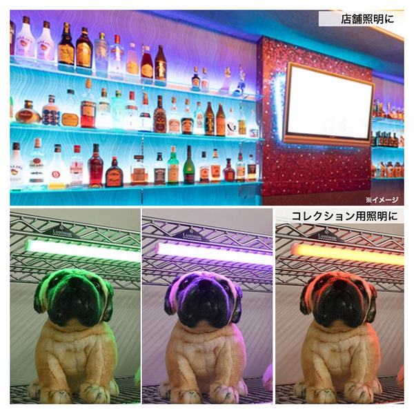 プラタ RGBマルチカラー LEDライティング バーライト 55cm 9W lb156rgb-55 1本(ご注文単位3本)【直送品】