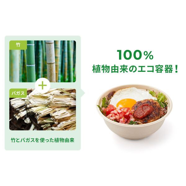 パックスタイル 丼容器　新BBどんぶり　本体 D－2　ラミ 00695078 50枚/袋（ご注文単位8袋）【直送品】