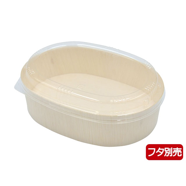 弁当容器　ファルカタ楕円　本体 170-120  25枚/袋（ご注文単位8袋）【直送品】