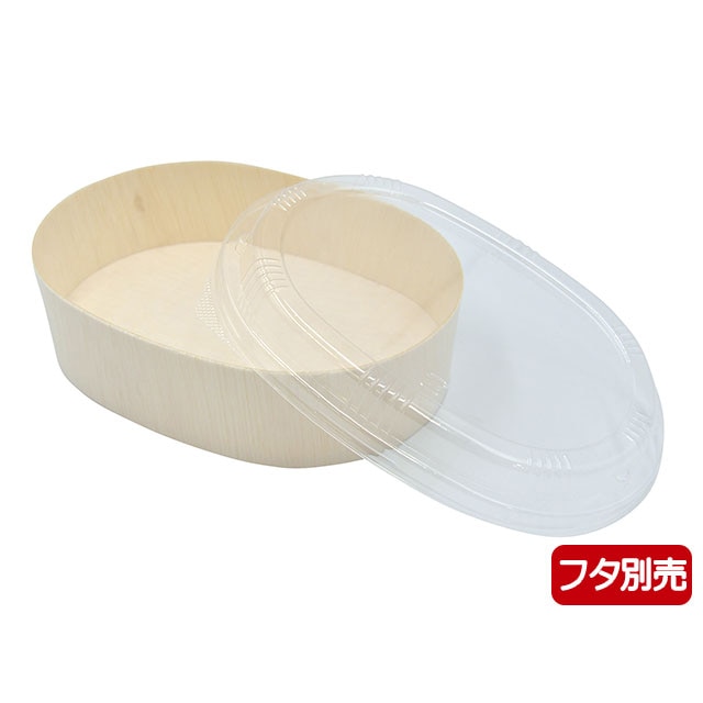 弁当容器　ファルカタ楕円　本体 170-120  25枚/袋（ご注文単位8袋）【直送品】