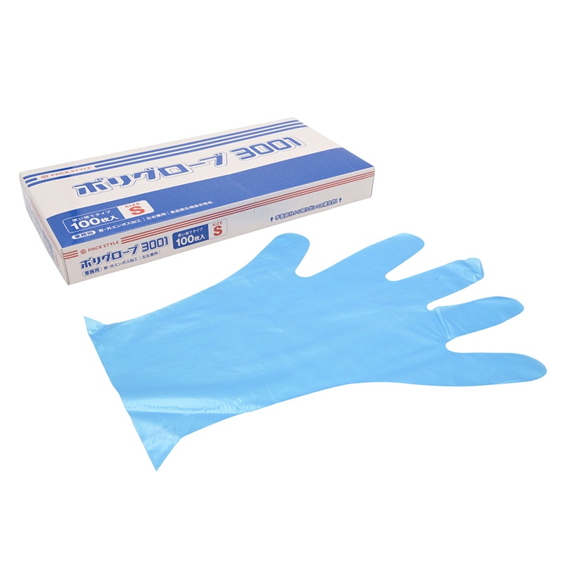使い捨て手袋 ポリグローブ 3001 S 青 100枚/箱(ご注文単位60箱)【直送品】